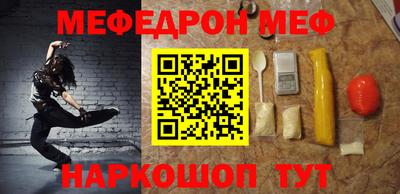 МДМА Комсомольск-на-Амуре