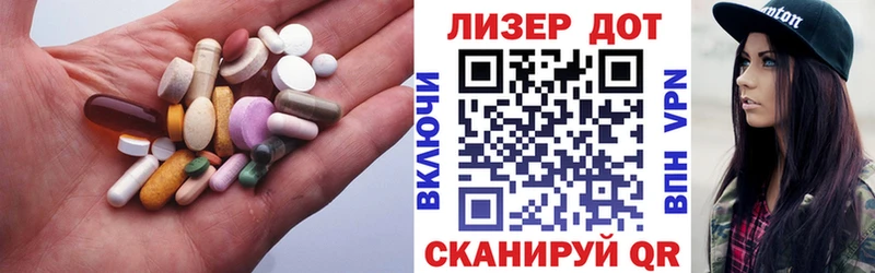 LSD-25 экстази ecstasy  где купить   Кстово 