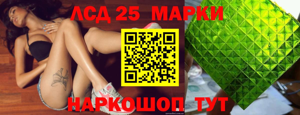 Лсд 25 экстази ecstasy  ЛСД экстази  hydra сайт  Вход с VPN  Кстово 
