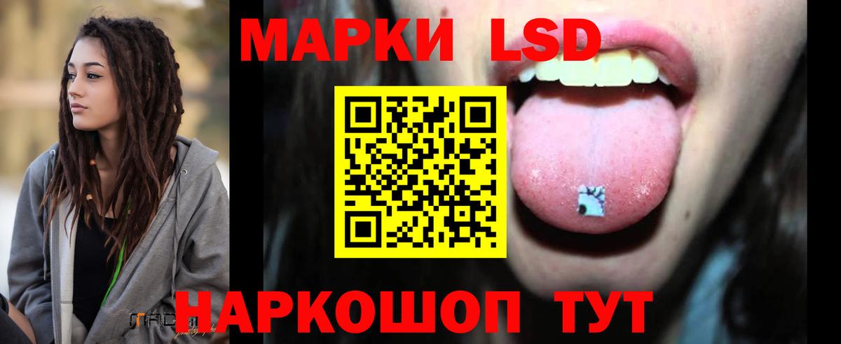 Лсд 25 экстази ecstasy Кстово