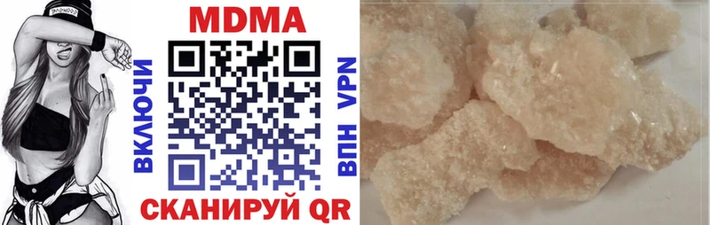 мега зеркало  сайты даркнета официальный сайт  MDMA VHQ  где продают   Кстово 