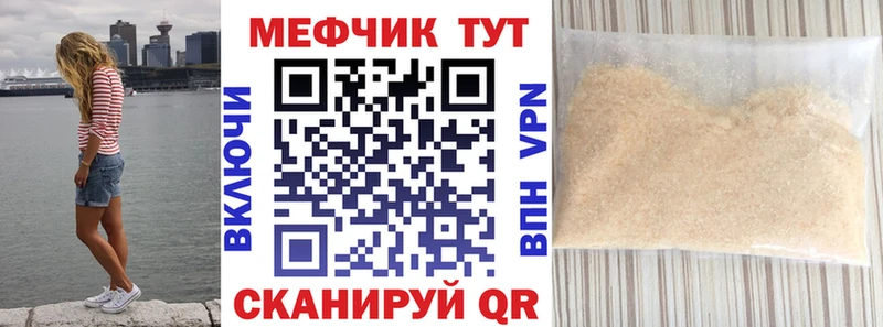 магазин продажи   Кстово  МЕФ кристаллы 