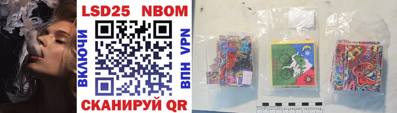 Марки N-bome 1,5мг  магазин  наркотиков  Кстово 