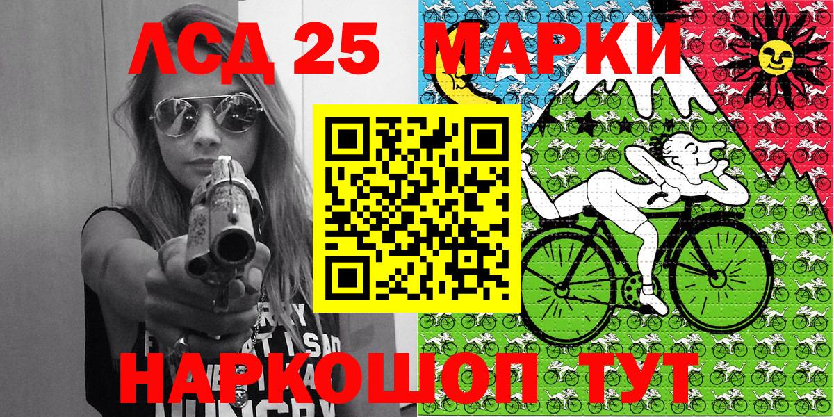 Марки N-bome 1500мкг  как найти   Кстово  Вход с VPN  Наркотические марки 