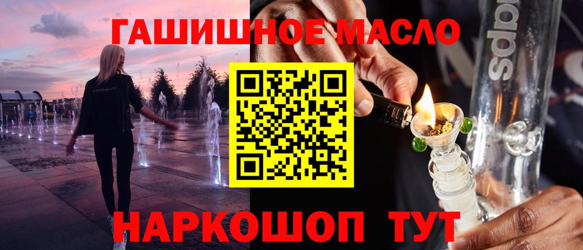 Дистиллят ТГК Wax Кстово