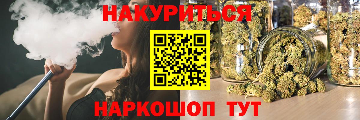Каннабис MAZAR Кстово