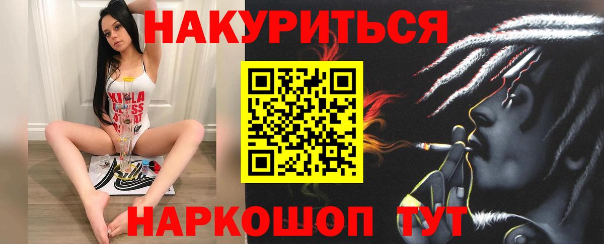 Кстово  Конопля AK-47  Вход с VPN  Бошки Шишки THC 21%  Бошки марихуана гибрид 
